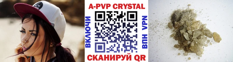A PVP Crystall  Нефтекамск 