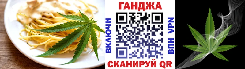 Печенье с ТГК конопля  Нефтекамск 