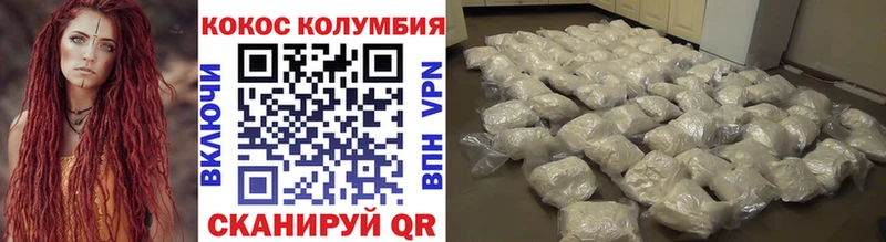 Cocaine 97%  закладки  Нефтекамск 