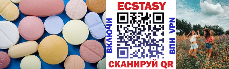 где найти Нефтекамск Ecstasy TESLA