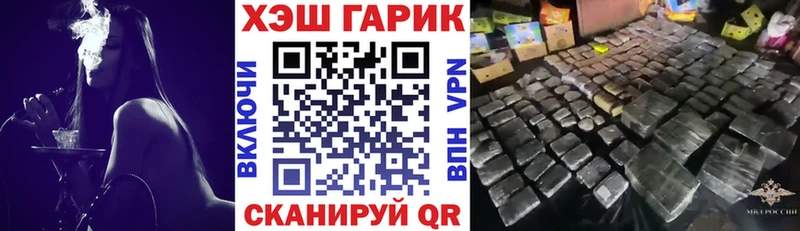 ГАШ AMNESIA HAZE  Нефтекамск 