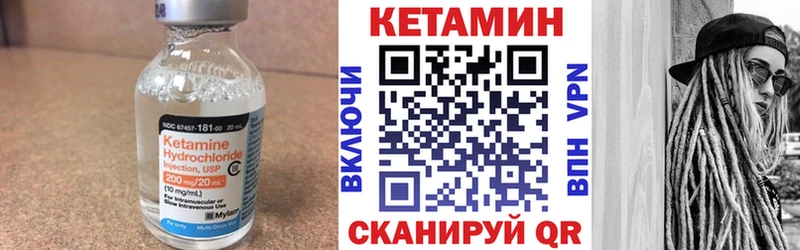 КЕТАМИН VHQ  продажа наркотиков  Нефтекамск 