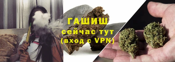 мдма Гусев