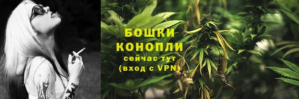 альфа пвп VHQ Горняк