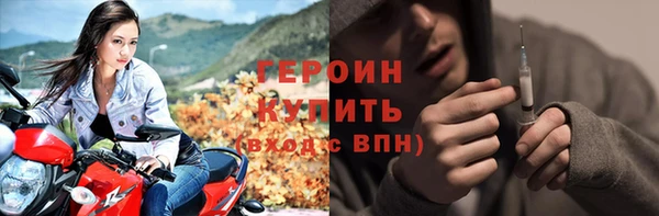 марихуана Горно-Алтайск