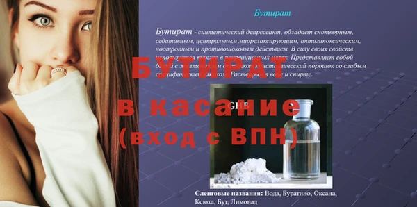 марихуана Горно-Алтайск