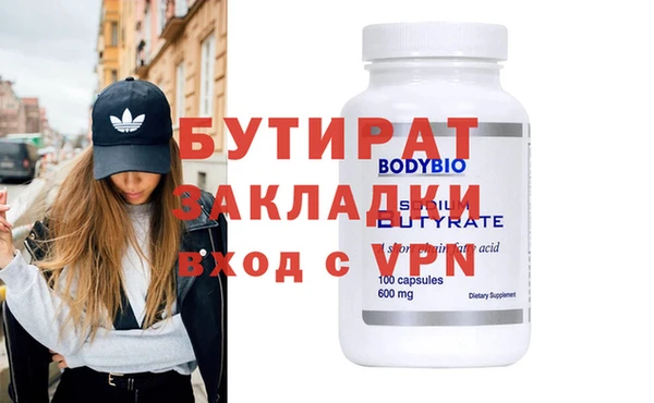 альфа пвп VHQ Горняк