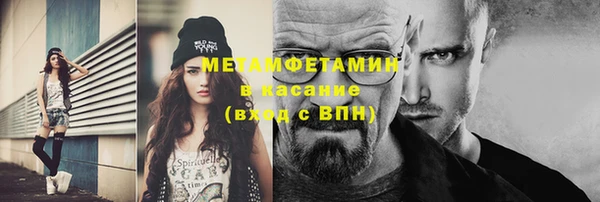 мдма Гусев