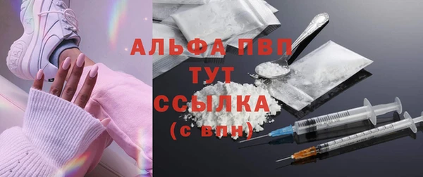 марихуана Горно-Алтайск