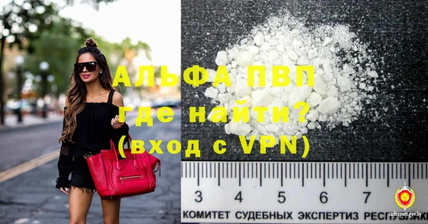 альфа пвп VHQ Горняк