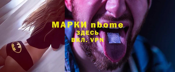 apvp Горнозаводск