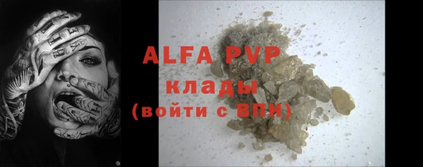 марихуана Горно-Алтайск