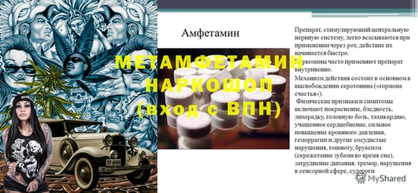 альфа пвп VHQ Горняк