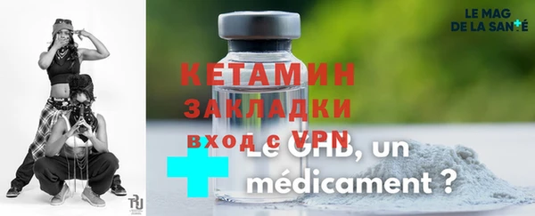 альфа пвп VHQ Горняк
