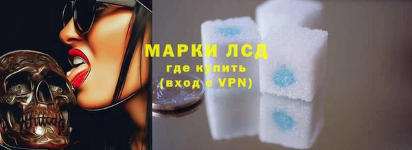 альфа пвп VHQ Горняк