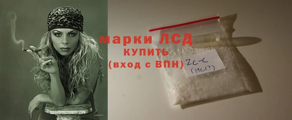 альфа пвп VHQ Горняк