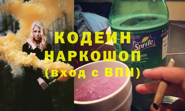 а пвп мука Гусиноозёрск