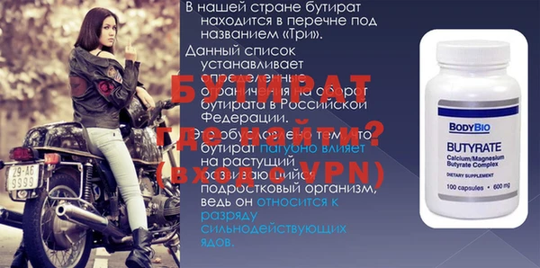 альфа пвп VHQ Горняк