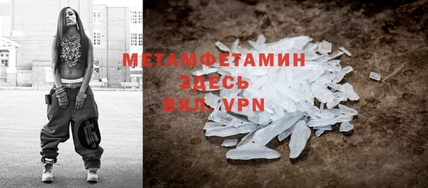 мдма Гусев