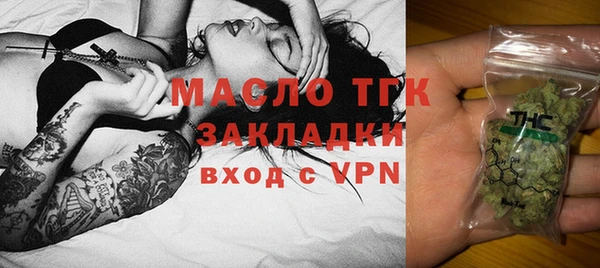 альфа пвп VHQ Горняк