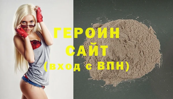 альфа пвп VHQ Горняк