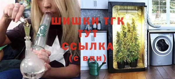 марихуана Горно-Алтайск