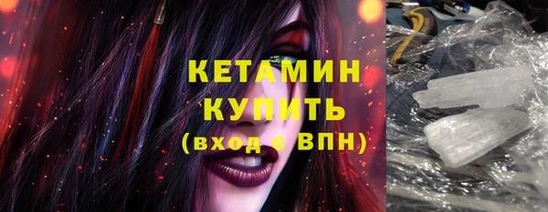 альфа пвп VHQ Горняк