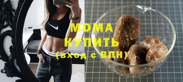 молекула духа Гусь-Хрустальный