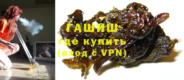 альфа пвп VHQ Горняк