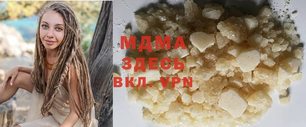 альфа пвп VHQ Горняк