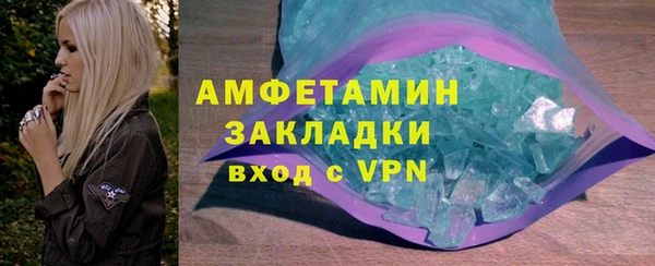 марихуана Горно-Алтайск