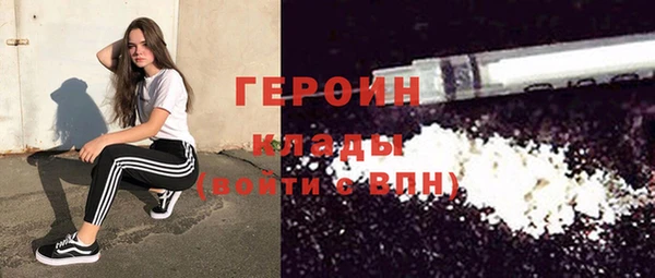 а пвп мука Гусиноозёрск