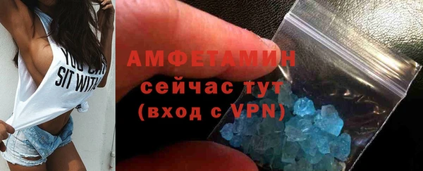альфа пвп VHQ Горняк
