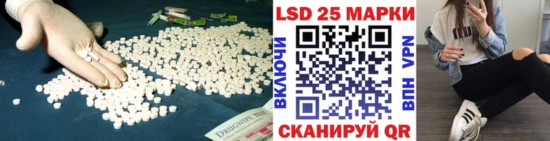 LSD-25 экстази ecstasy  Нефтекамск 