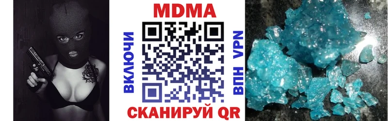 МДМА Molly  магазин продажи   Нефтекамск 
