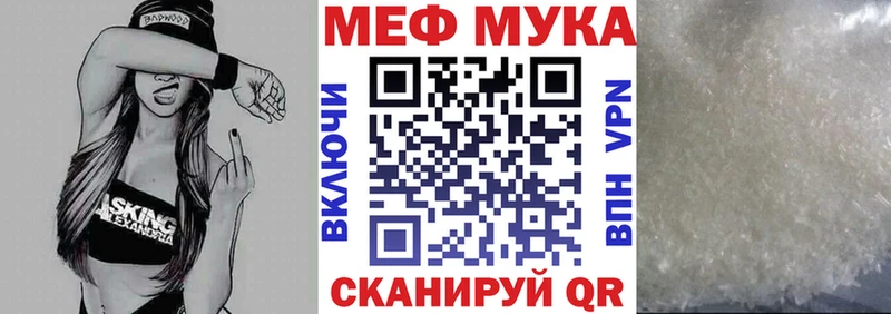 Мефедрон кристаллы  Нефтекамск 