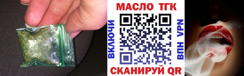 Дистиллят ТГК Wax  Нефтекамск 